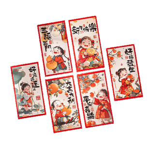 2026新年红包袋马年创意个性新款春节过年利是封儿童压岁包仪式感