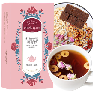 以美养生茶红糖姜茶红糖玫瑰姜枣茶组合红枣片生姜袋装女生泡水喝