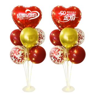 金婚纪念日布置结婚50周年气球发光桌飘爸妈房间场景创意装饰用品
