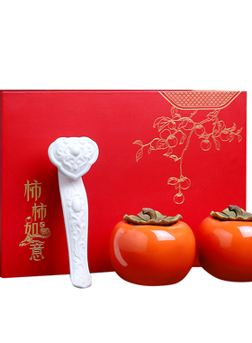 陶瓷柿柿如意储藏罐摆件