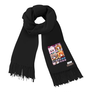多多罗东方幻游记周边项司南同款围巾男女秋冬保暖披肩围脖礼物潮