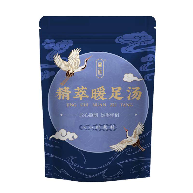 墨匠泡脚瑶包秋冬暖身女士瑶浴液草本泡足液艾叶生姜足疗专用足浴