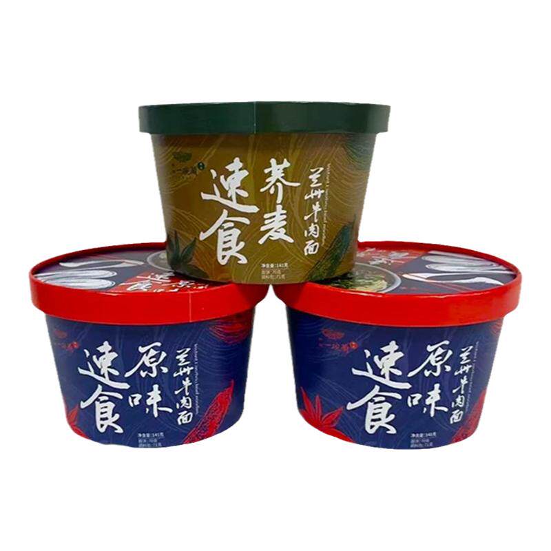 南昌拌粉桶装麻酱味冲泡方便面