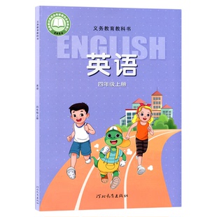 【新华书店官方旗舰店】2025年适用冀教版四年级上册英语书三年级起点小学教材4年级上册英语课本教材教科书河北教育出版社上学期