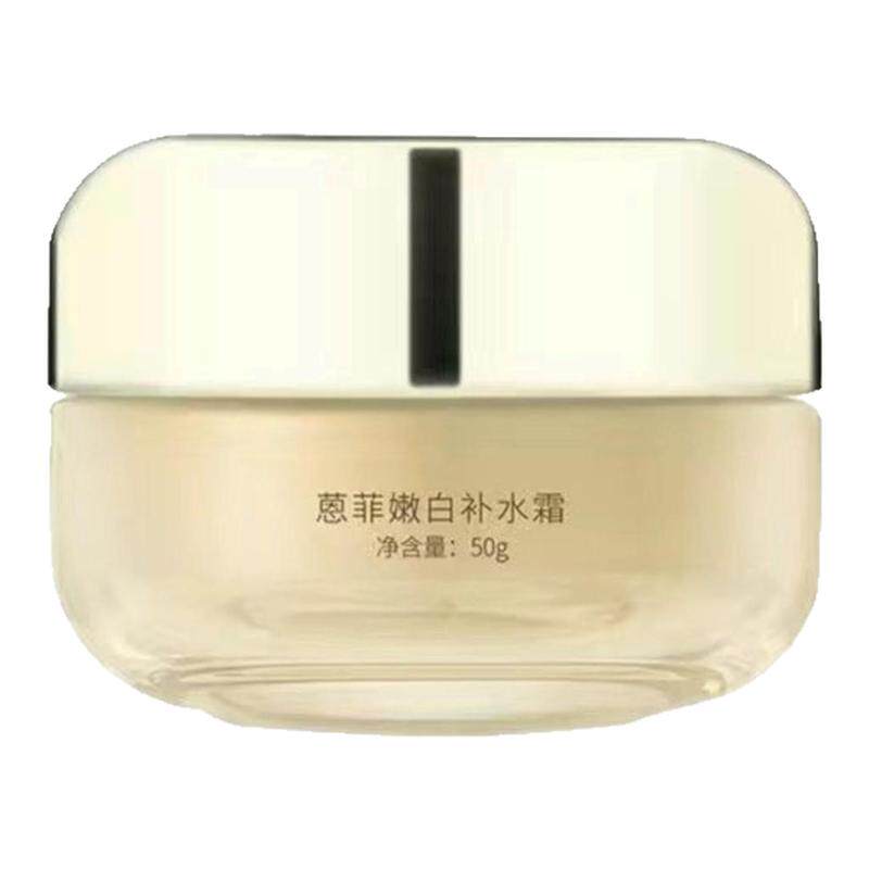 蒽菲优生骨胶原弹润保湿霜嫩白补水霜紧致嫩美颜肌肤面霜紧致正品