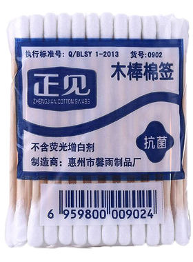 清洁化妆掏耳朵棉棒双头棉签棒