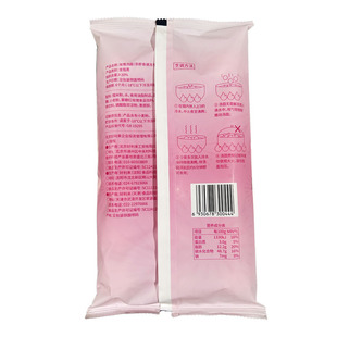 好利来汤圆奥巧黑芝麻芋泥芝士花生味汤圆冷冻元宵18枚/袋家庭装