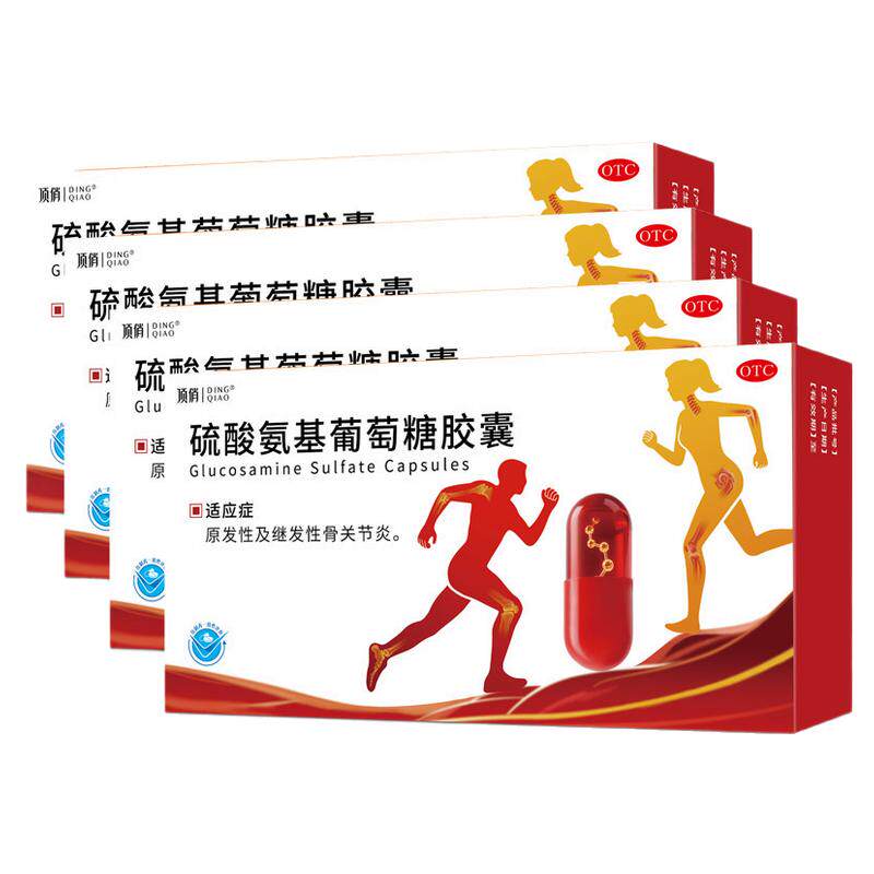 顶俏 硫酸氨基葡萄糖胶囊 6粒*3板盒 促进软骨修复抑制软骨损伤