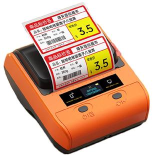 德佟DP30S商品标签纸打印机超市价签价格手持小型便携式蓝牙热敏不干胶条码打码机卷烟水果食品打价格标签机