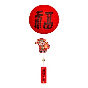 乔迁之喜福字灯笼装饰挂件新居搬家入宅仪式用品新房庭院布置挂饰