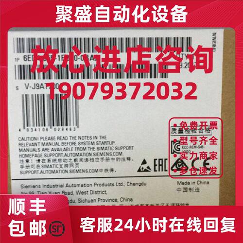 议价6ED1055-1FB10-0BA0 LOGO! DM16 230R 扩展模块6ED10551FB100