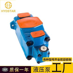 三联泵 3520VQ系列 叶片泵 威格士VICKERS系列