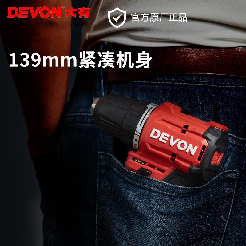 大有5208无刷锂电钻口袋钻12V手电钻家用多功能电动工具充电电转