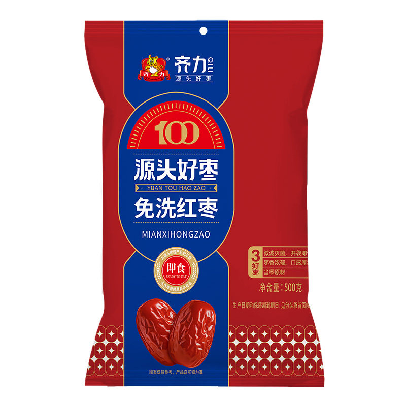 齐力新疆特产红枣免洗即食大枣子灰枣新果泡茶煲汤零食官方旗舰店