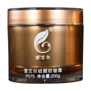 华新幼颜面霜美容院水立方专柜正品品质保证面霜200G保湿滋润舒缓