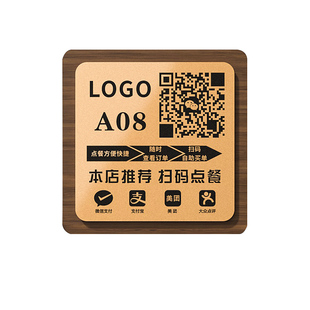 微信收付款二维码展示牌仿木定制支付宝亚克力扫码牌收银台收款码摆台制作加好友立牌定做收钱牌子台卡