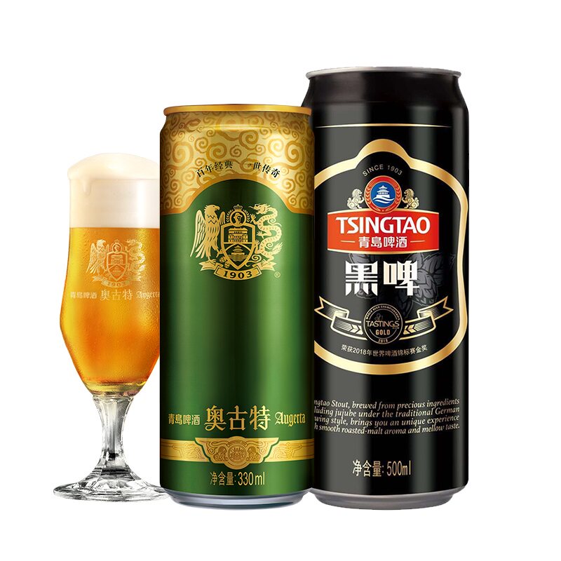 青岛啤酒黑啤500ml*12听+青岛啤酒奥古特330ml*24听组合