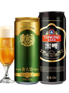 青岛啤酒黑啤500ml*12听+青岛啤酒奥古特330ml*24听组合