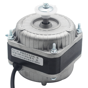 冰箱冰柜散热风扇电机纯铜线25/35/40/60w冷凝器异步电动机小马达