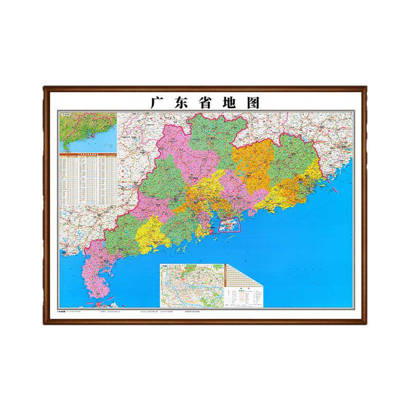 裱框中国分省系列地图挂图2024办公室书房壁画装饰带木框地图胡桃色实木外框1.1*0.8米山东广东河南江苏浙江湖南河北广东北京上海