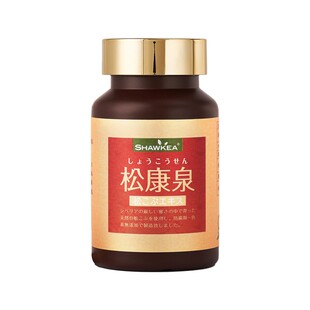 2瓶官方自营shawkea日本松康泉胶囊子宫内膜薄厚血流高龄试管移植