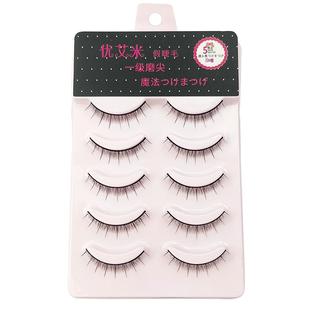 优艾米硬梗假睫毛女小眼睛单眼皮撑双眼皮素颜裸妆自然仿真短款W3