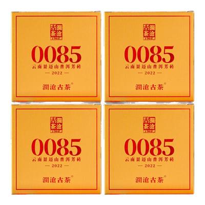 第十一代0085普洱茶熟茶小砖