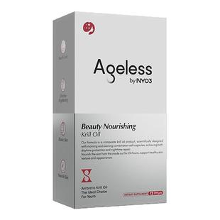 【百补专享】NYO3美肤胶囊麦角硫因pqq线粒体抗皱内调修护12粒