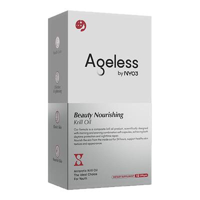 【吉时特卖】NYO3美肤胶囊麦角硫因pqq线粒体抗皱内调修护12粒