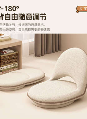 懒人沙发榻榻米坐垫卧室床上靠背椅飘窗垫单人小沙发折叠坐垫椅子