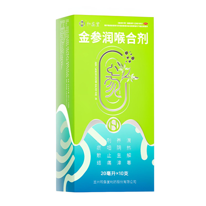 ��ʢ�� �������ϼ� 20ml*10�� ���Ƚⶾ �ʺ���ʹ 37.5Ԫ