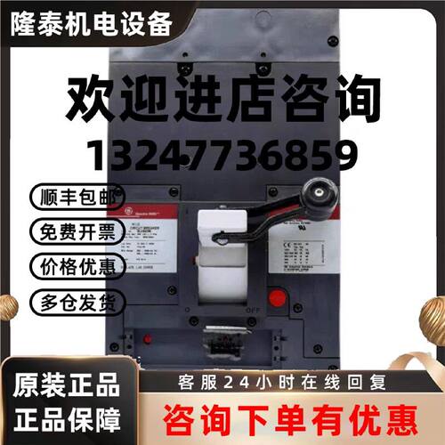 议价美国GE通用 SKLA36AT0800 光谱医疗断路器Spectra 空开 TPYY7