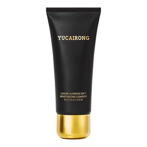 YUCAIRONG奢美抗氧抗皱洁颜露