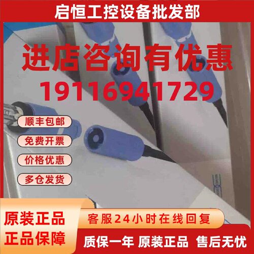 议价全新CPS77E-1014/0恩德斯豪斯PH传感器CPS77E-AA6BBU2议价正