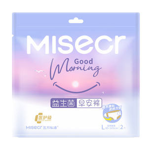 五月私语医护级益生菌早安裤女卫生巾安心裤免脱产妇安睡裤粘贴式