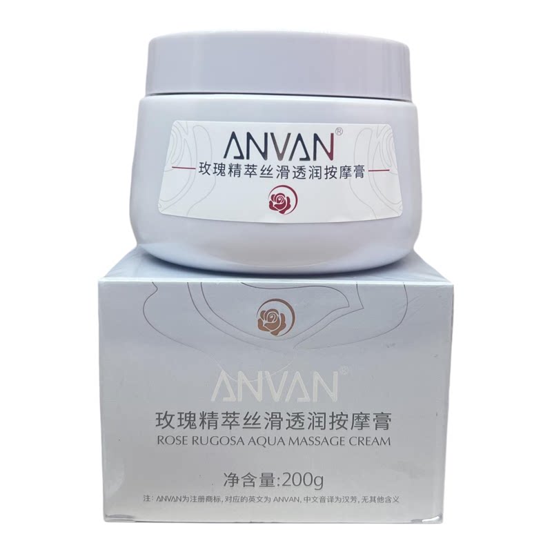汉芳玫瑰焕白乳液滋养保湿汉方