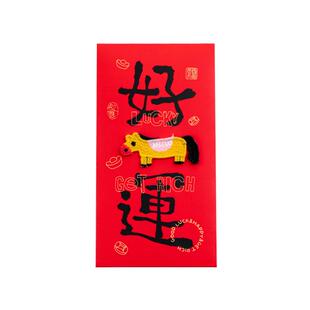 onlycook新年马年红包2026新款立体刺绣高档儿童压岁钱袋生日通用