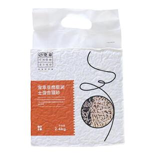 宠幸混合猫砂豆腐猫砂4包膨润土吸水结团除臭低粉尘非20公斤包邮