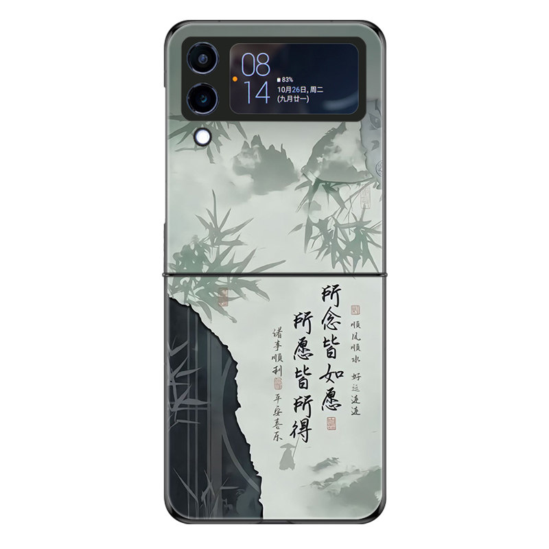 适用三星ZFlip3手机壳ZFlip4折叠屏W23Flip新款galaxy防摔套所念皆如愿所愿皆所得个性创意高级感轻奢男女潮
