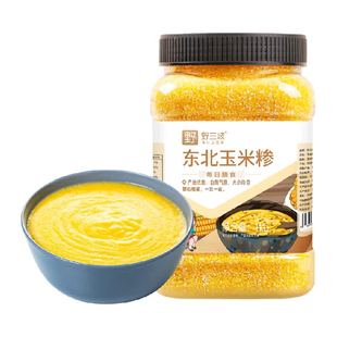 野三坡东北玉米糁罐装源自黑土地粒粒甄选大小均匀老少皆宜家用