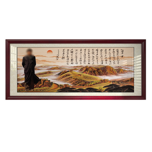 毛主席像挂画挂像客厅万里长城毛泽东画像沁园春雪诗词画