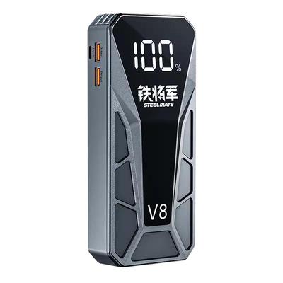 铁将军12V应急启动电源