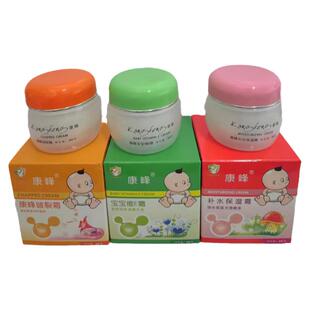 康峰皲裂干红儿童护肤 补水保湿 防皴 宝宝E霜