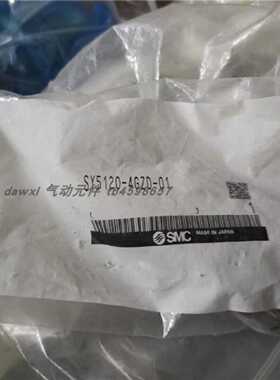议价电磁阀SY5120-5LZD-01 SY5120-4GZD-01 SY5220-5DZD-01现货适