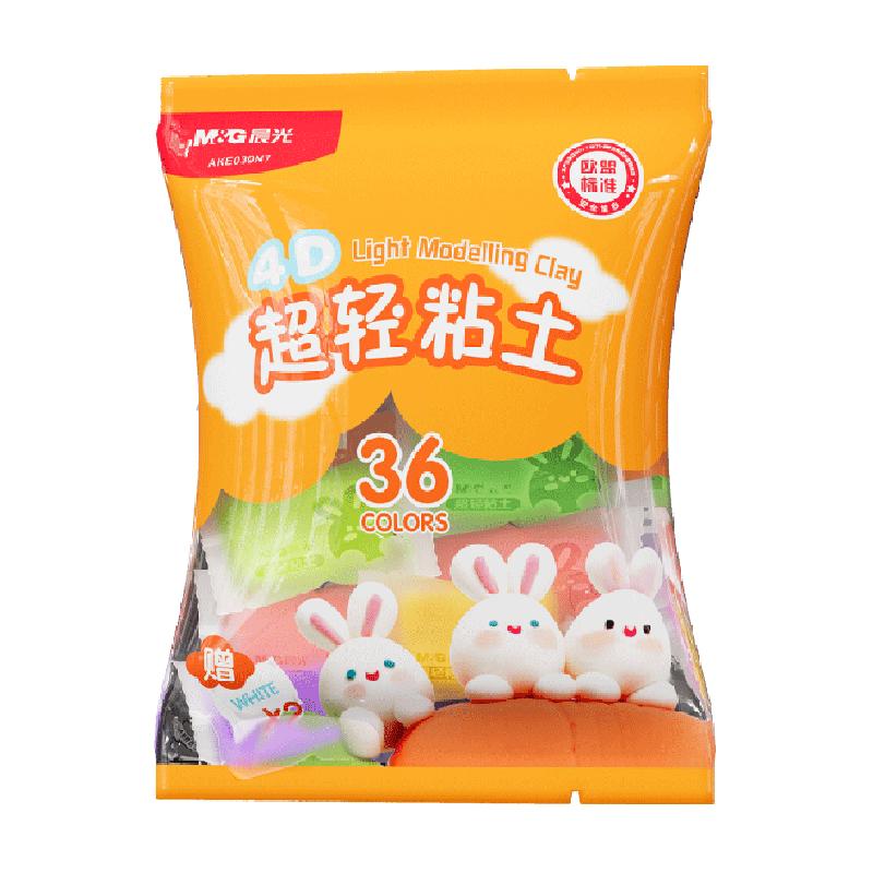 晨光儿童超轻粘土24色亲肤不沾手