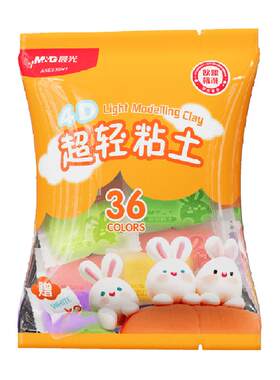 晨光儿童超轻粘土24色亲肤不沾手