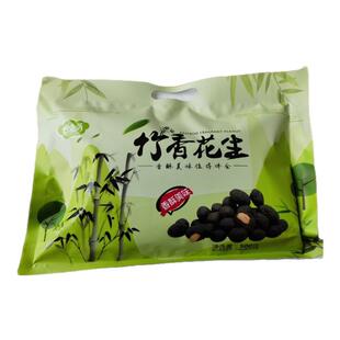 福建客家香酥脆竹香竹炭花生500g开袋即食休闲小零食独立小包批发