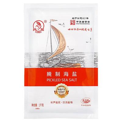 腌制海盐芦花不加碘不加添加剂