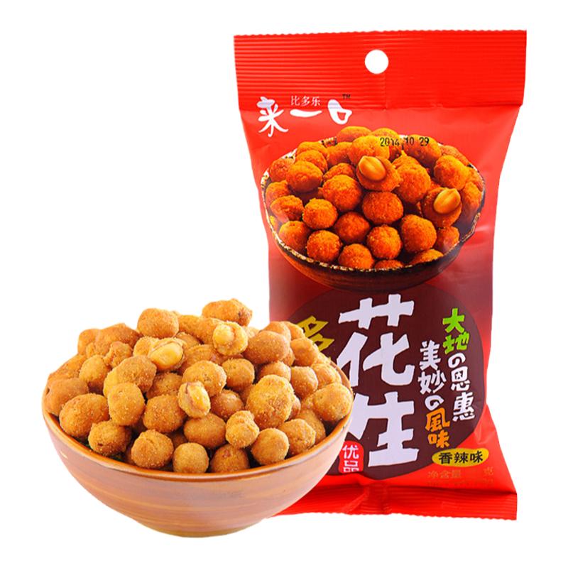 比多樂來一口多味花生南乳怪味裹衣年貨干果炒貨辦公休閑零食小吃