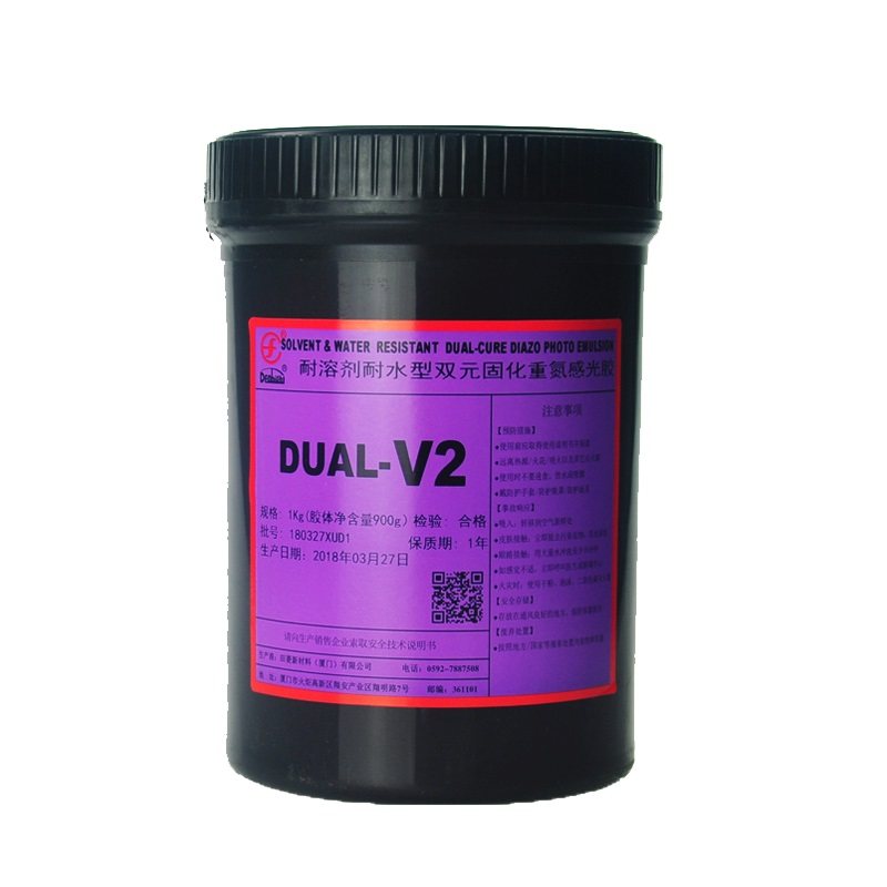 田菱原装DUAL V2感光胶丝网印刷  油墨 耐水性油性 制版乳剂 包邮